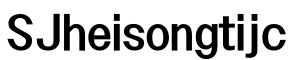 SJheisongtijc预览图片