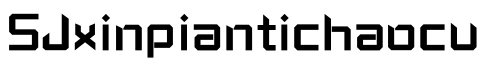 SJxinpiantichaocu预览图片