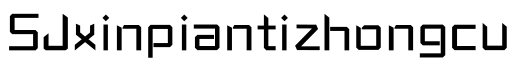 SJxinpiantizhongcu预览图片