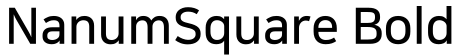 NanumSquare Bold预览图片